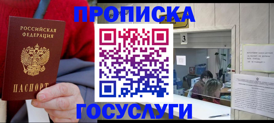 регистрация для школы в Апатитах